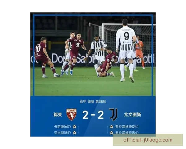 尤文图斯因财务违规被扣10分无缘欧冠,历史性打击令球队前景堪忧 尤文图斯因财务违规被扣10分无缘欧冠,历史性打击令球队前景堪忧