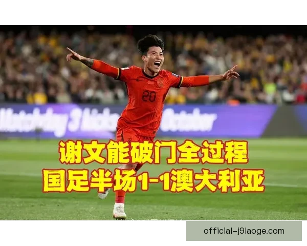欧冠本周末两回合客场鏖战关键看点聚焦核心球员状态走向成败走势前瞻 欧冠本周末两回合客场鏖战关键看点聚焦核心球员状态走向成败走势前瞻