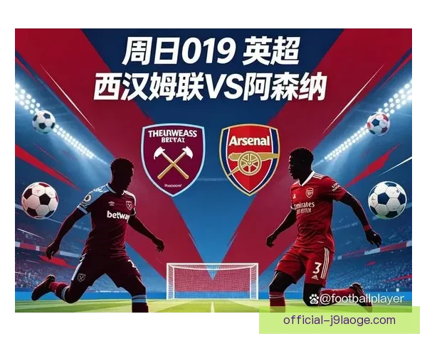 菲尔克鲁格正式加盟英超西汉姆联开启新赛季征程 菲尔克鲁格正式加盟英超西汉姆联开启新赛季征程